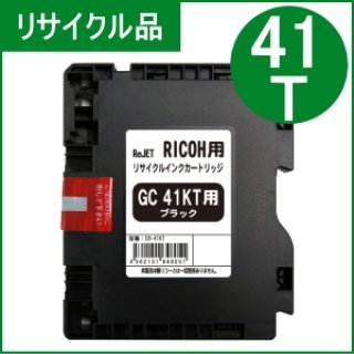 トナーとインクのオルテム / リサイクル品、純正品、互換品など