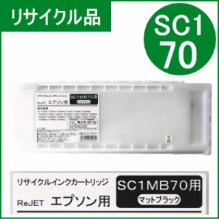 トナーとインクのオルテム / リサイクル品、純正品、互換品など