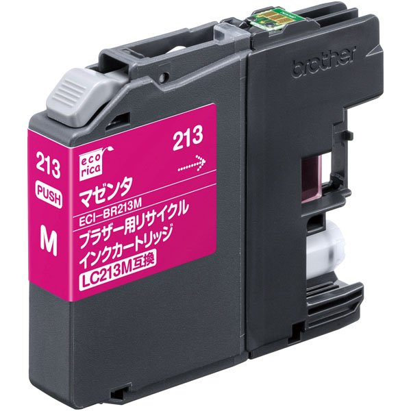 画像1: LC213M マゼンタ （リサイクル品） (1)