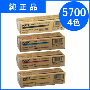 PR-L5700C-24/18/17/16（4色セット） 大容量トナーカートリッジ （純正品）